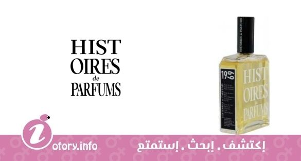 عطر 1969 بارفيوم دي ريفولت هيستويرس دي بارفيومز