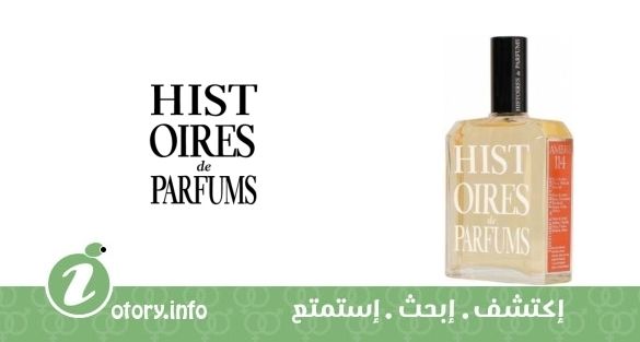 عطر عنبر 114 هيستويرس دي بارفيومز