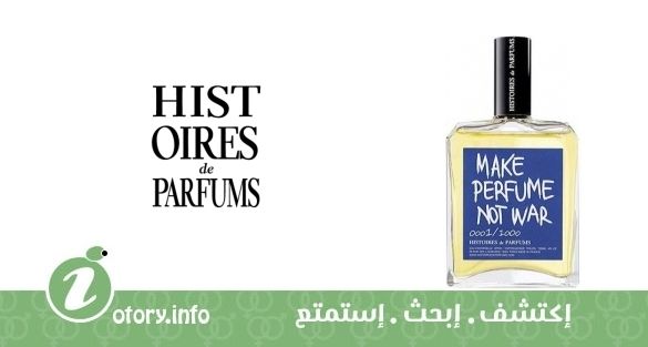 عطر ميك بارفيوم نَت وور  هيستويرس دي بارفيومز