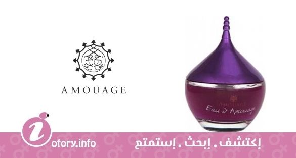 عطر يو دي أمواج