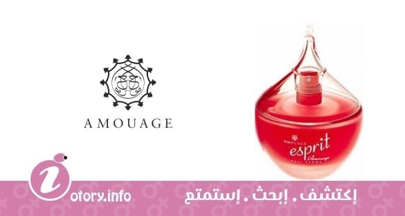 عطر إسبريت دي أمواج
