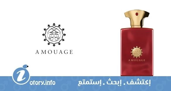 عطر أمواج جيرني مان