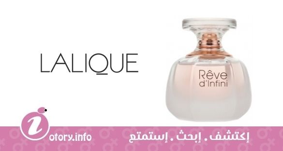 عطر  لاليك ريفي دي إنفِني