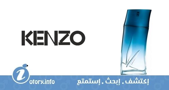 عطر كِنزو هوم يو دي بارفيوم