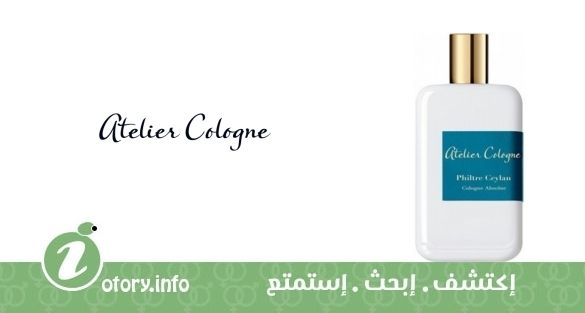 عطر فيلتر زيلان أتيليه كولون