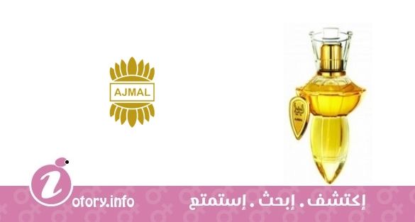عطر أبيا أجمل