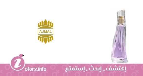 Amaya