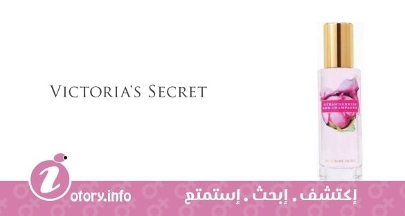 عطر ستروباريز آند شامبين فيكتوريا سيكرِت