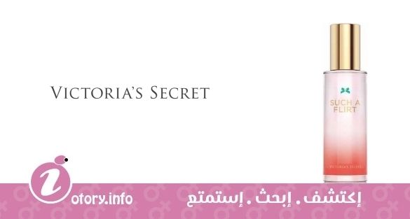 عطر سَتش أ فليرت فيكتوريا سيكرِت