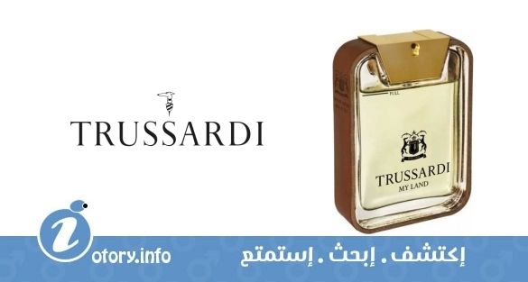 عطر ماي لاند تروساردي