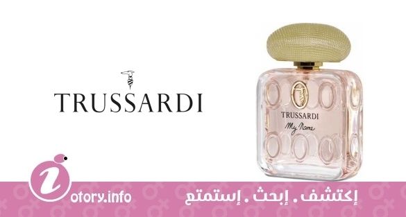 عطر ماي نيم تروساردي