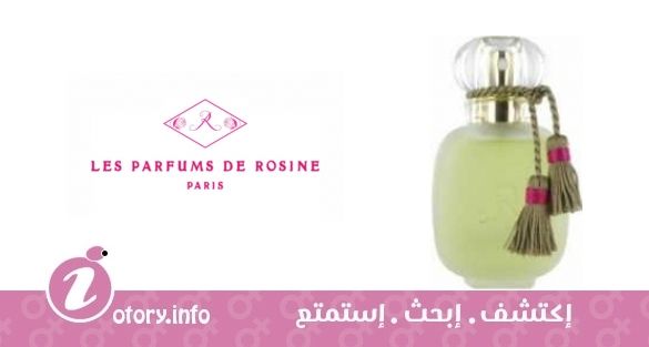 عطر بوسيير دي روز  لي بارفيومز دي روزين