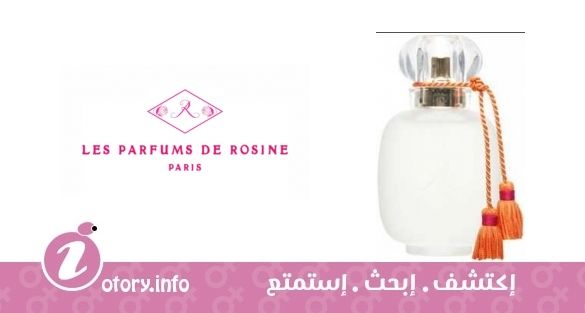 عطر روزا فلامِنكا لي بارفيومز دي روزين