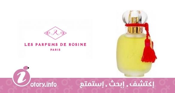 عطر روز دي آمور لي بارفيومز دي روزين