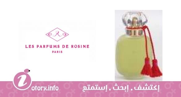 عطر روز دي آمور لي بارفيومز دي روزين