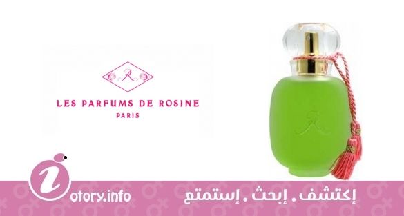 عطر روزبيري  لي بارفيومز دي روزين