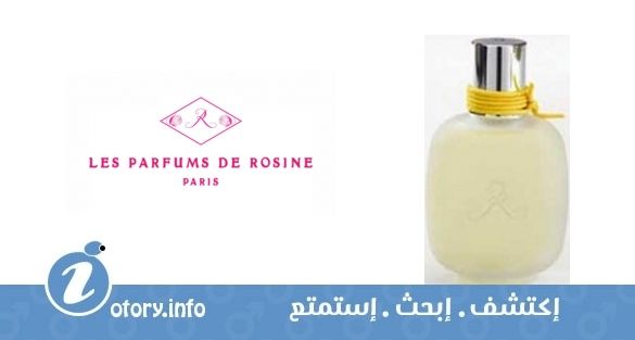 عطر روزيسيمو لي بارفيومز دي روزين