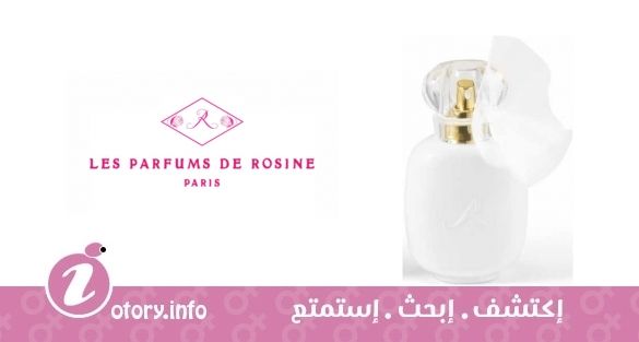 عطر فيف لا ماري لي بارفيومز دي روزين