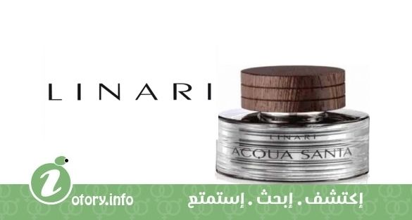عطر أكوا سانتا  ليناري