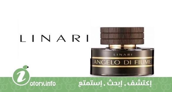 عطر أنجلو دي فيومي  ليناري