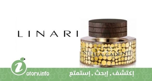 عطر ستيلا كادِنيت  ليناري
