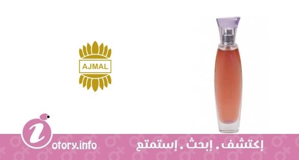 عطر دِستراكشن أجمل