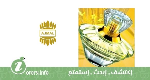 عطر فيحاء  أجمل
