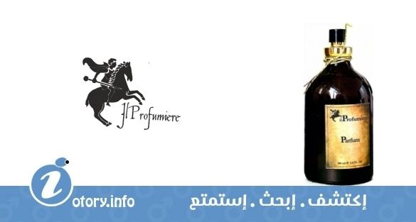 عطر سيوكولاتو امارو آند باتشولي ايل بارفيومير