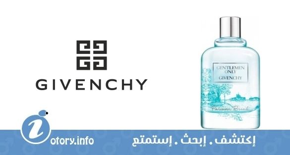عطر جنتلمِن أونلي باريسيان بريك جيفنشي