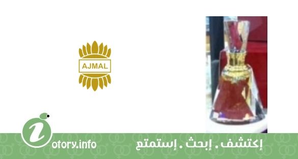 عطر أجمل  جثبية كولِكشن دهن العود