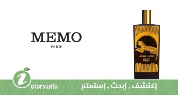 عطر أفريكان ليذر ميمو باريس