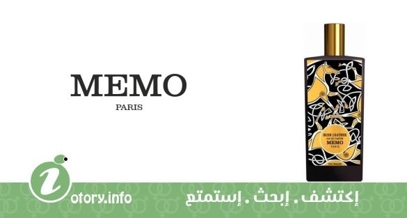عطر آيريش  ليذر ميمو باريس