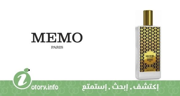 عطر إلها دو ميل ميمو باريس