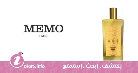 عطر لاليبيلا ميمو باريس
