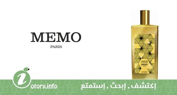 عطر لوكسور عود  ميمو باريس
