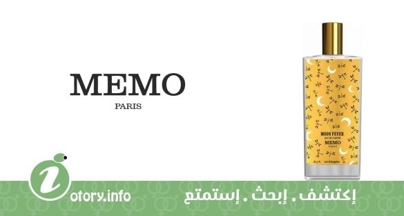 عطر مون فيفر  ميمو باريس