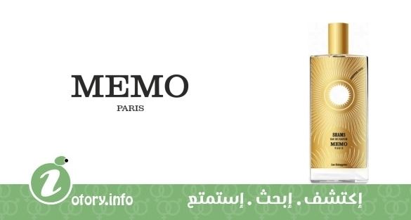 عطر شمس عود  ميمو باريس