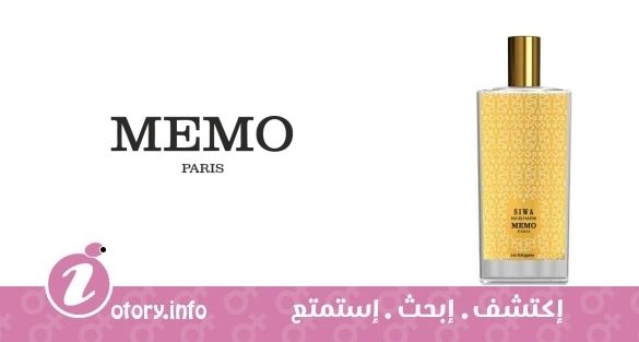 عطر سِوى ميمو باريس