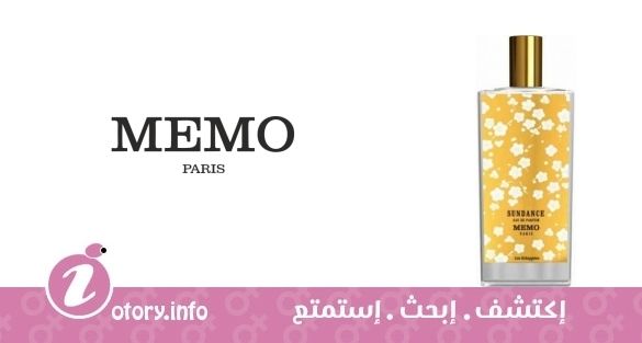 عطر سندانس  ميمو باريس