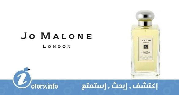 عطر بلاك فيتيفر كافي  جو مالون