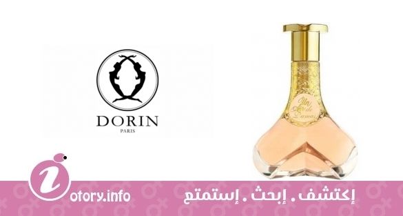 عطر اون إير دي داماس روز دورين