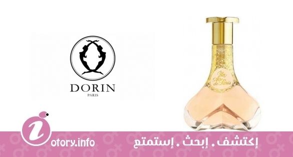 عطر اون إير دي باريس دورين