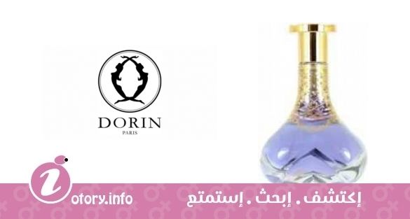 عطر اون إير دي باريس بينك دورين