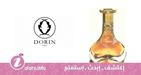 عطر اون إير دي آمور  بور مدام  دورين