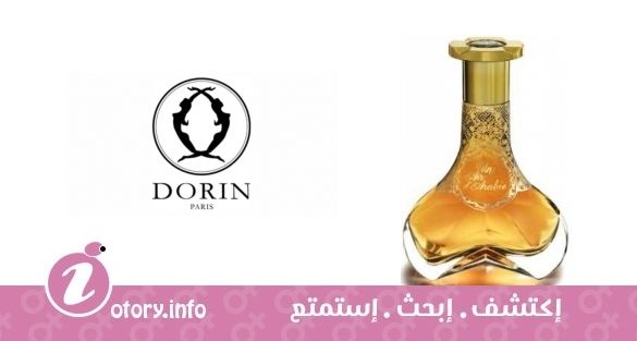 عطر اون إير دي أرابي مسك  دورين