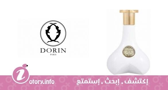 عطر ذا برايفِت كولِكشن نمبر 2  دورين