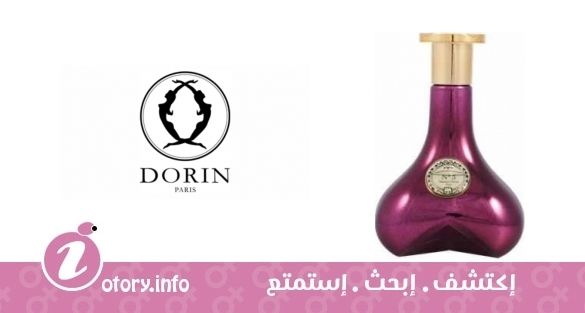 عطر ذا برايفِت كولِكشن نمبر 3  دورين