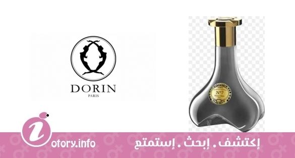 عطر ذا برايفِت كولِكشن نمبر 7 دورين