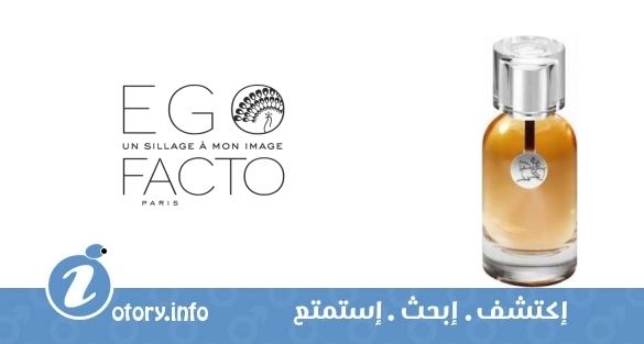 عطر بيجي أ فيلِس إيجوفاكتو