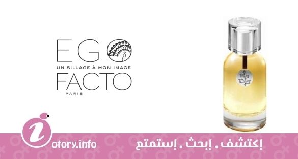 عطر برِندر جرادي أ تو إيجوفاكتو